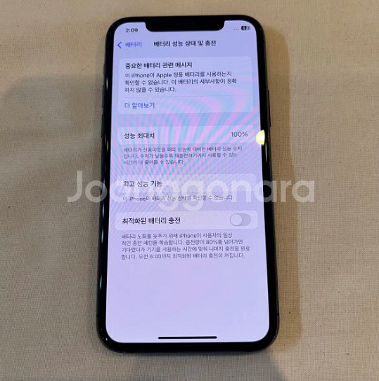 아이폰 11프로 64 내츄널 8568--2