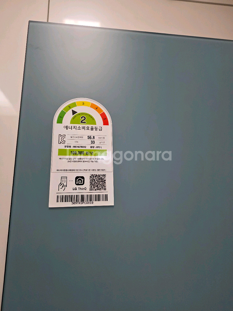LG전자 오브제컬렉션 4도어 870L 새것같은상품--3