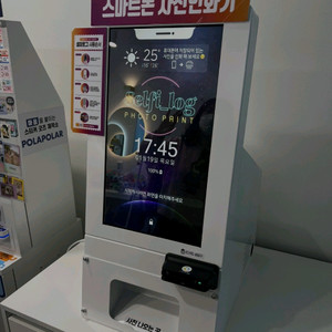 포토인화기+시티즌프린터기 CX-02