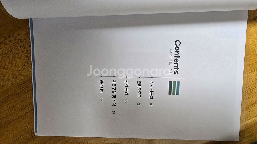 포토인화기+시티즌프린터기 CX-02--2