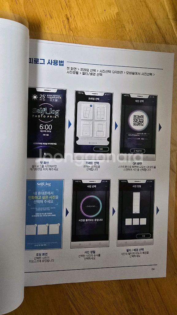 포토인화기+시티즌프린터기 CX-02--3