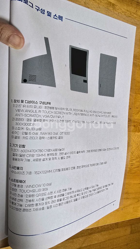 포토인화기+시티즌프린터기 CX-02--4