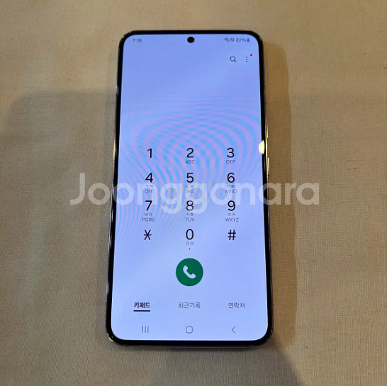 갤럭시 S22 256 핑크 7995--2