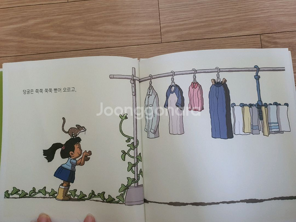 오줌싸개 꼬마그림책 보드북 전권60권 택포--2