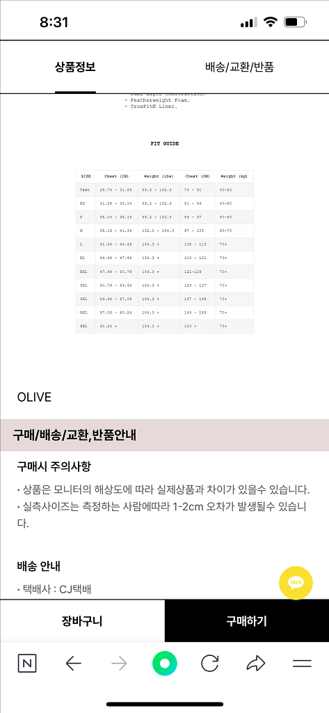 follow 팔로우 여성 부력조끼 수상스키 웨이크보드--5