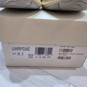 오라리 X 뉴발란스 WRPD 러너 245 판매합니다.