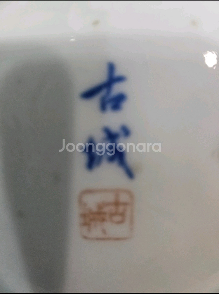 [새상품] 도자기 짜임 화병--1