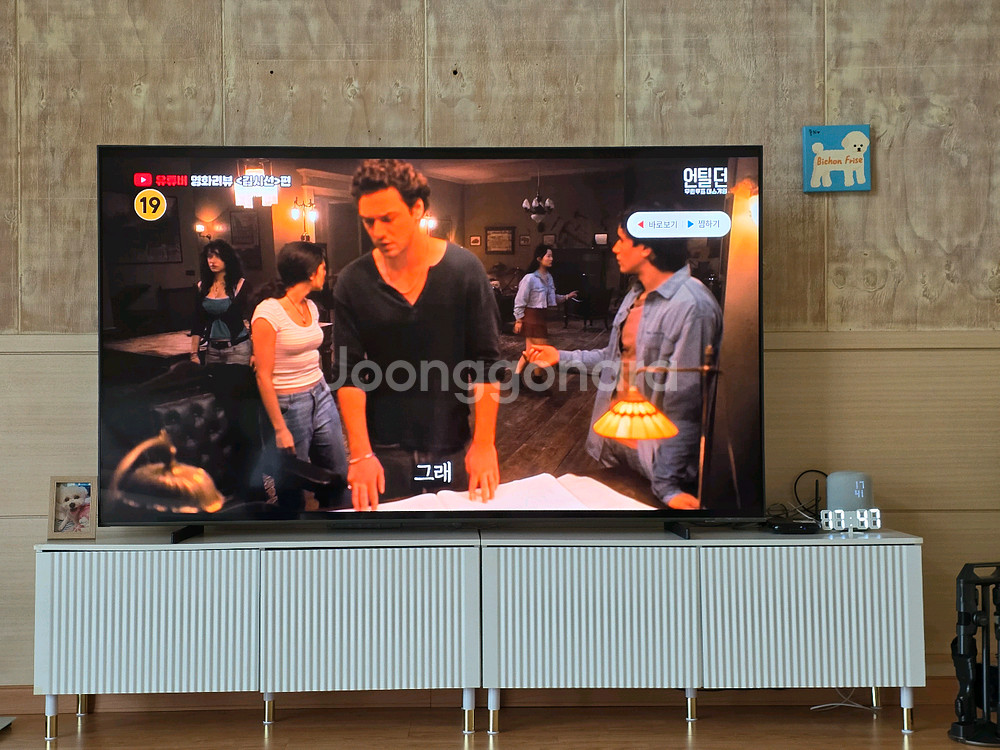 삼성 85인치 QLED 4K 벽걸이 브라켓도 포함--0