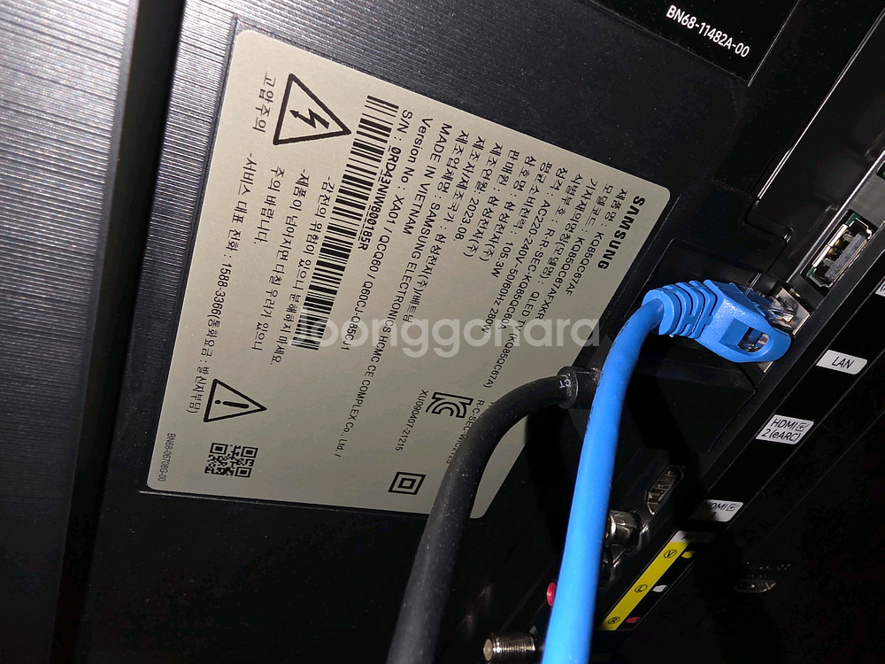 삼성 85인치 QLED 4K 벽걸이 브라켓도 포함--4
