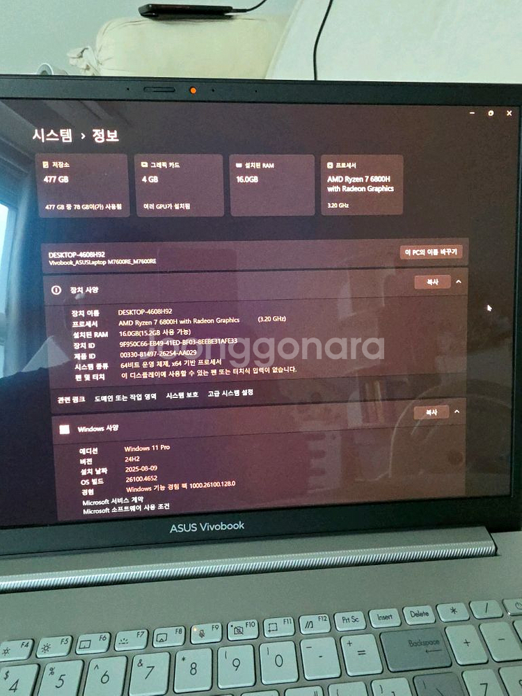 에이수스 비보북 16x 4k oled 16인치 노트북--2