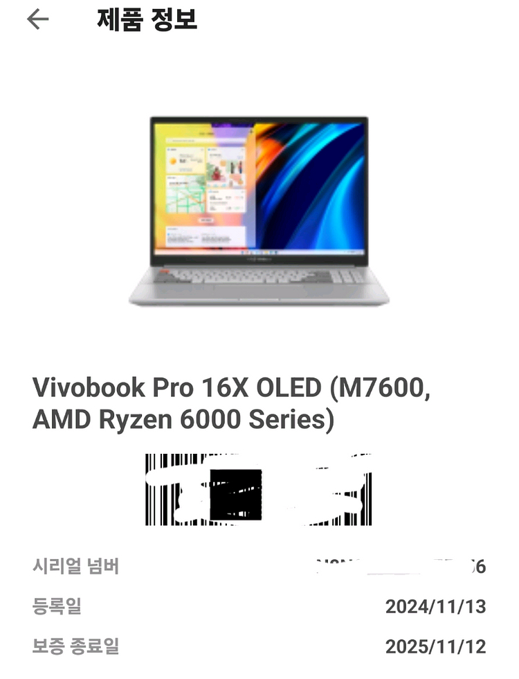 에이수스 비보북 16x 4k oled 16인치 노트북--5
