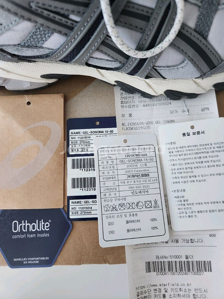 아식스 젤소노마 오이스터 그레이 클레이 그레이(270)--2