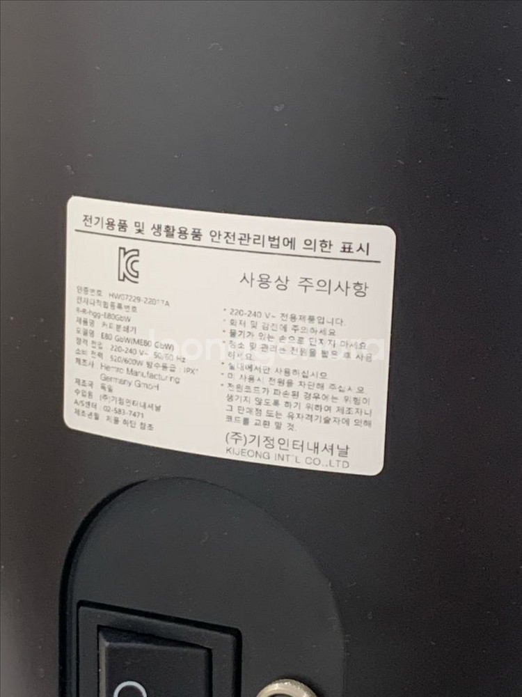 말코닉 E80s GbW (24년 7월식)--4