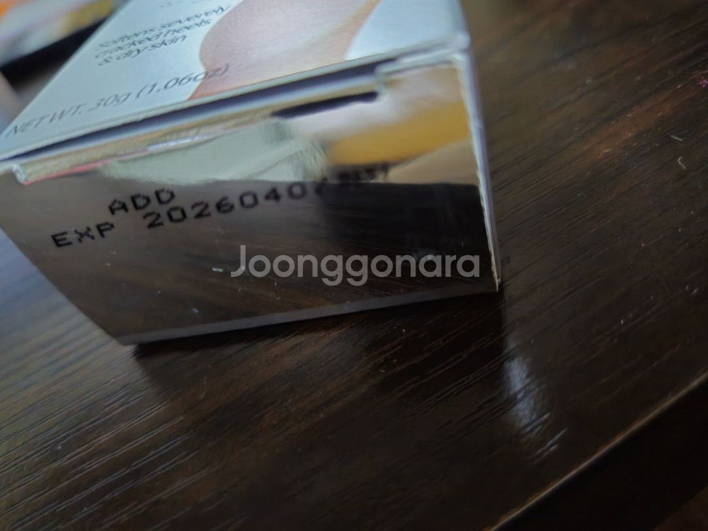 케라셀 풋크림(굳은살,각질관리) 새상품 만원--2