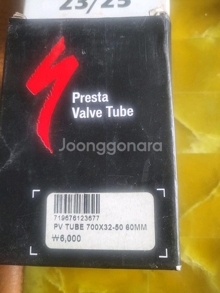 튜브 충전기 외--1