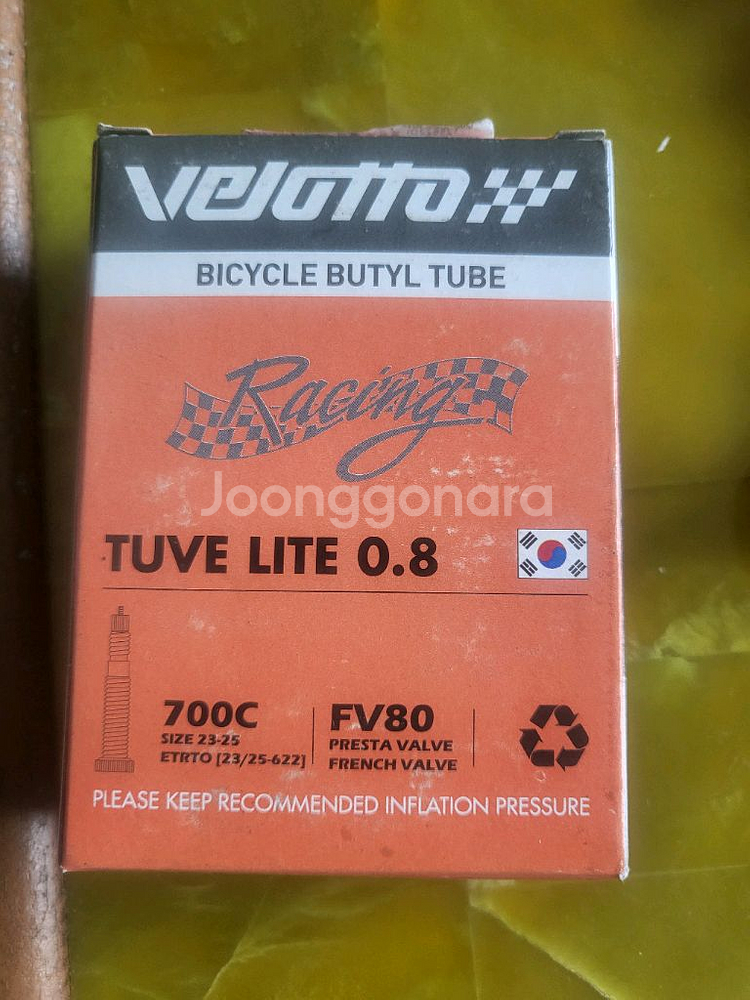 튜브 충전기 외--2