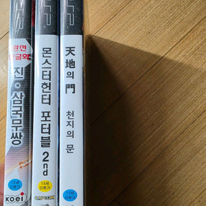 PSP 비타 게임 팝니다