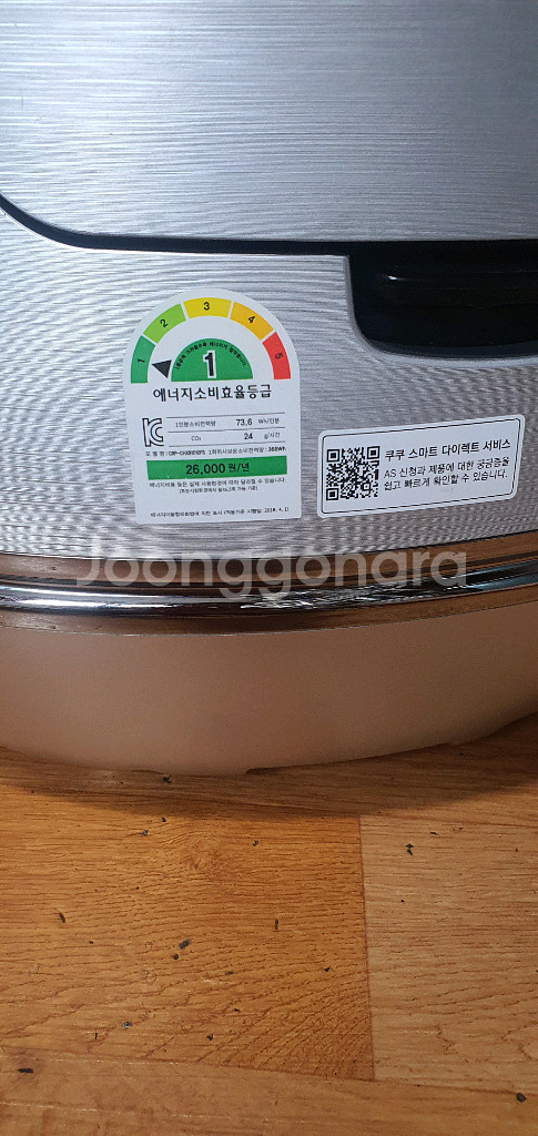 쿠쿠IH압력밥솥10인용 ((A급))--5