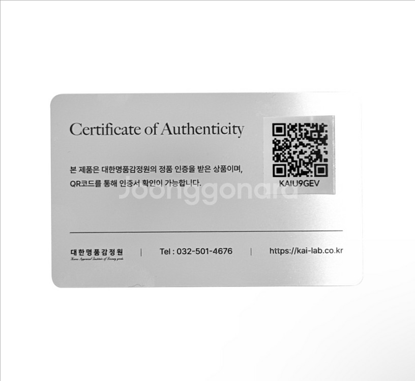 루이비통 퍼렐 윌리엄스 다모플라주 다미에 비니 모자--6