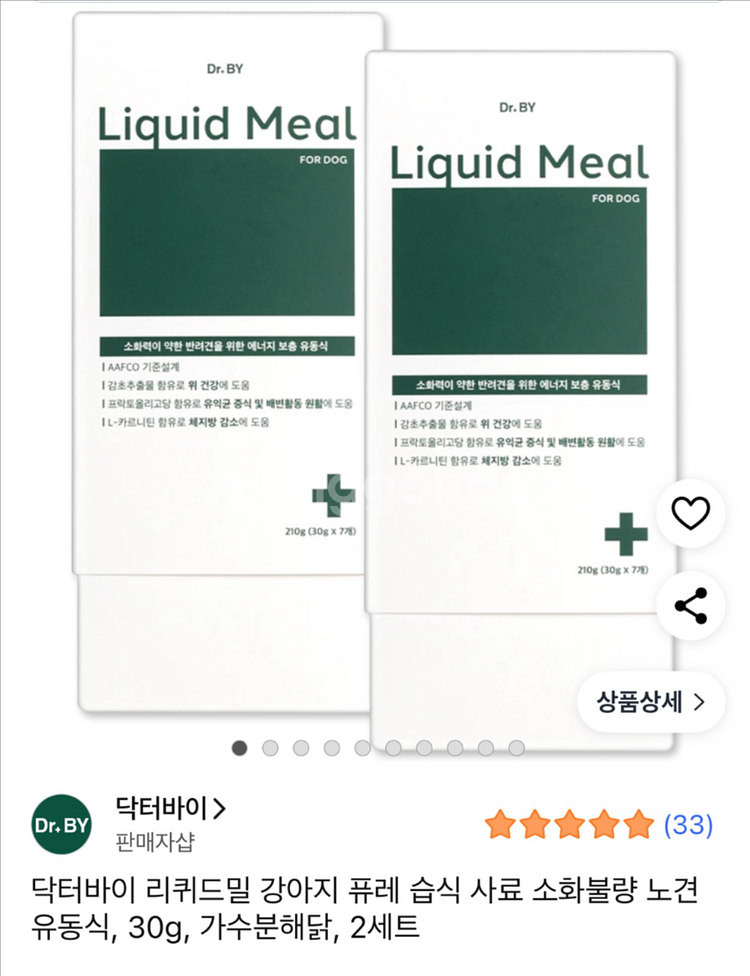 강아지 닥터바이 유동식--0