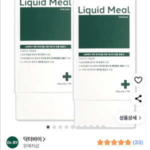 강아지 닥터바이 유동식