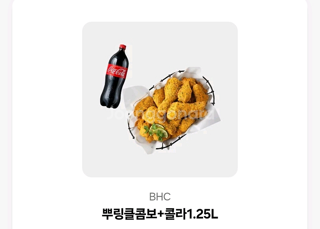 뿌링클 콤보 + 콜라--0