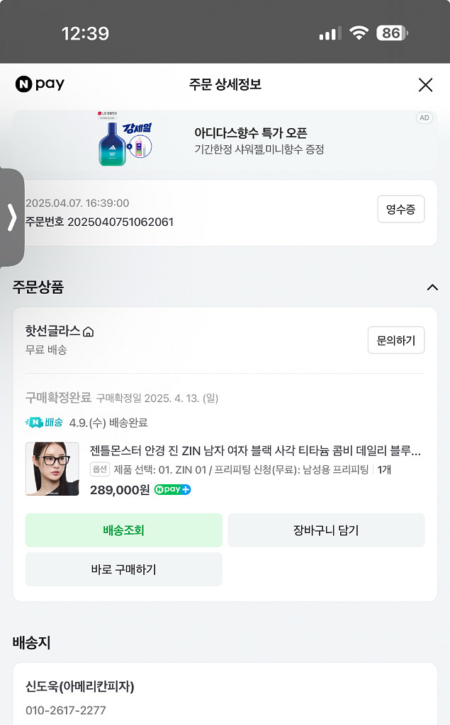 젠틀몬스터 진 ZIN 01 블랙--2