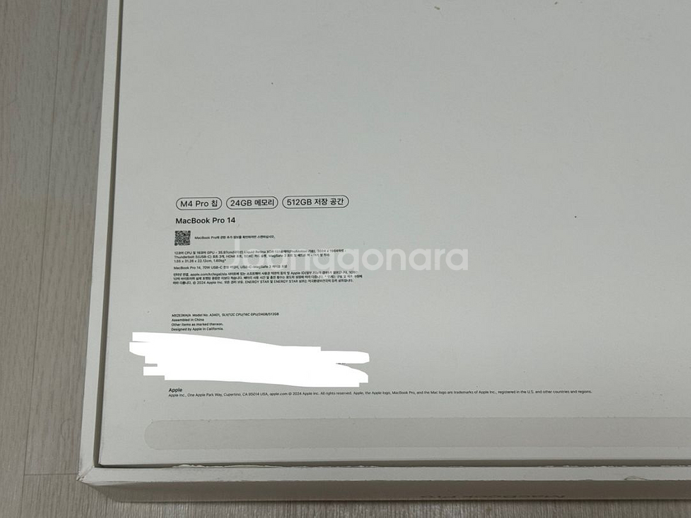 맥북 프로 14 M4 24GB 512GB 풀박--0