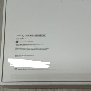 맥북 프로 14 M4 24GB 512GB 풀박