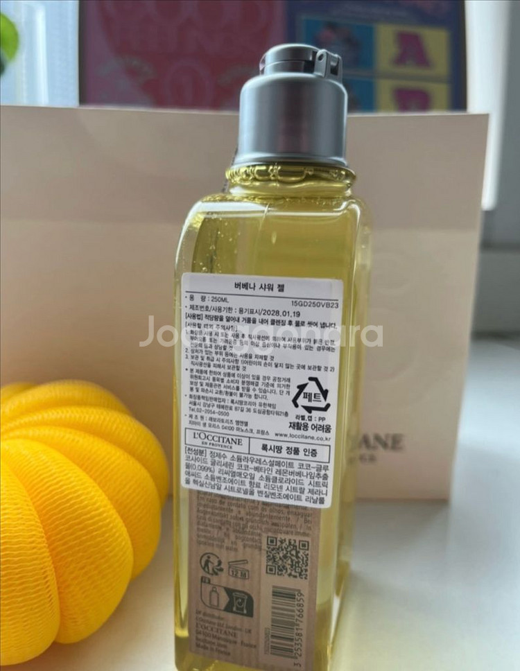 록시땅 버베나 샤워젤 250ml(포장/선물용 가능)--1