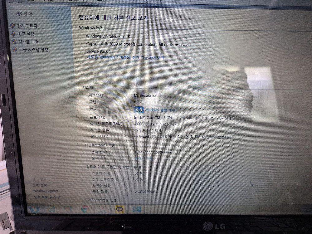 lg노트북--5