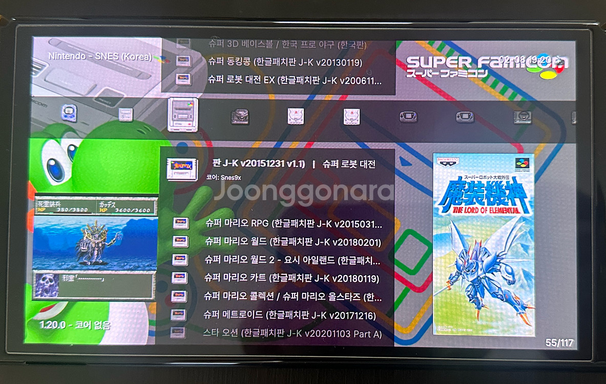 닌텐도 스위치 OLED ㅋㅍ(카미카제) 512g 팝니다--9