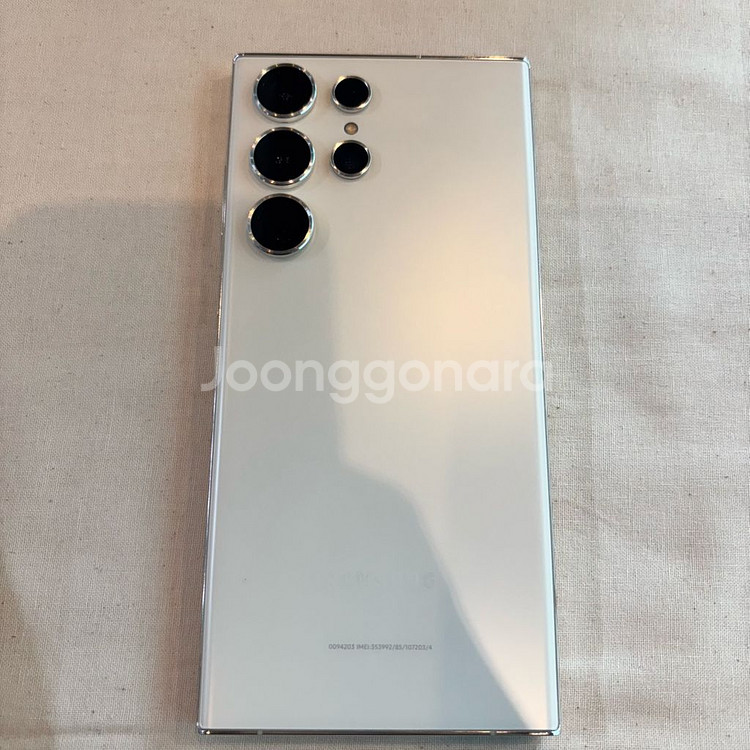 갤럭시 S23울트라 512 화이트--0