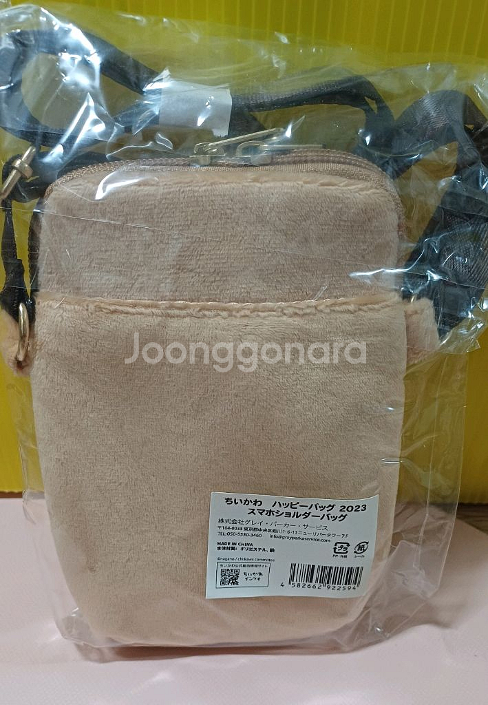 치이카와 2023 미니백 핸드폰 백 팝니다--1