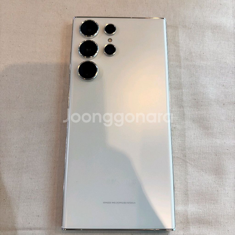 갤럭시 S23울트라 512 화이트--0