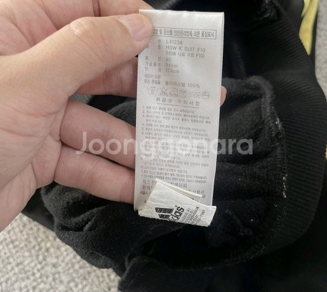 아디다스 검골 금장 블랙 트랙탑 져지집업 90/S--5