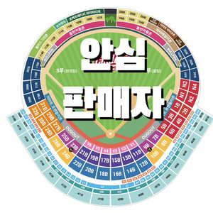 문학 기아 vs ssg 8/28 3루 내야필드석 2연석