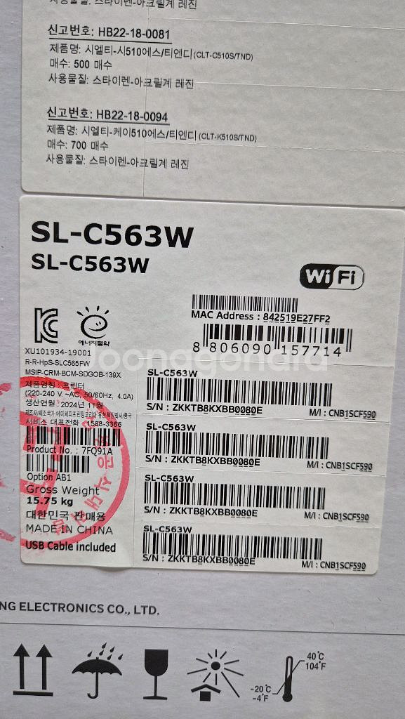삼성 SL-C563W 컬러 레이저 프린터(미개봉)--2