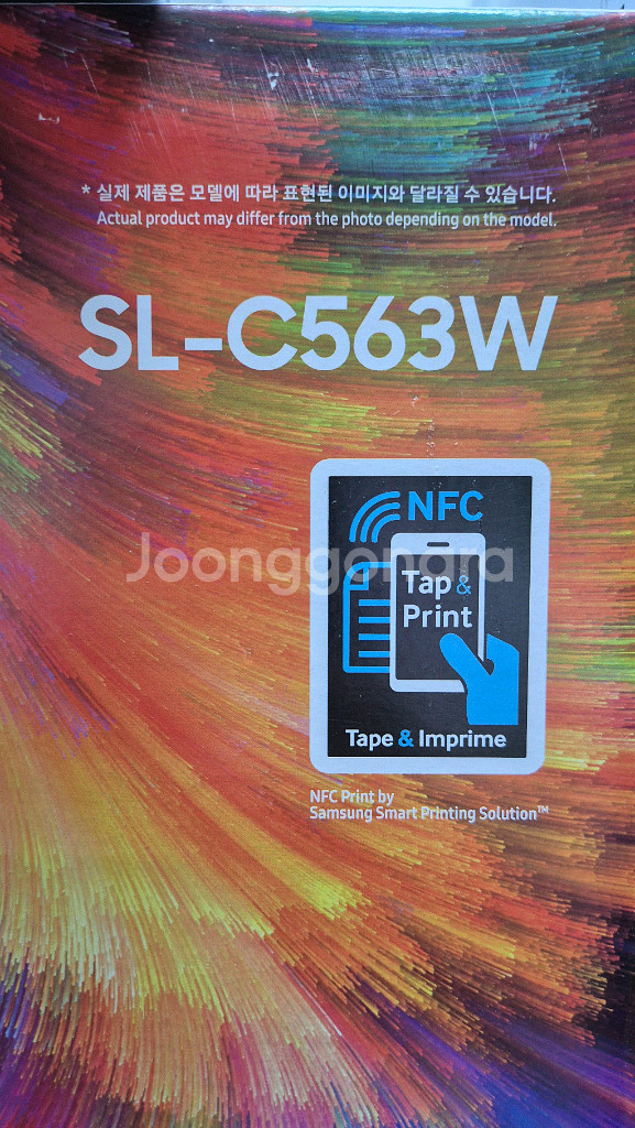 삼성 SL-C563W 컬러 레이저 프린터(미개봉)--1