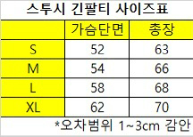 (정품 무료배송)스투시 롱슬리브--5