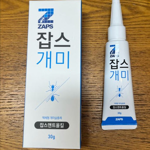 잡스개미 (유통기한 ~28년까지)