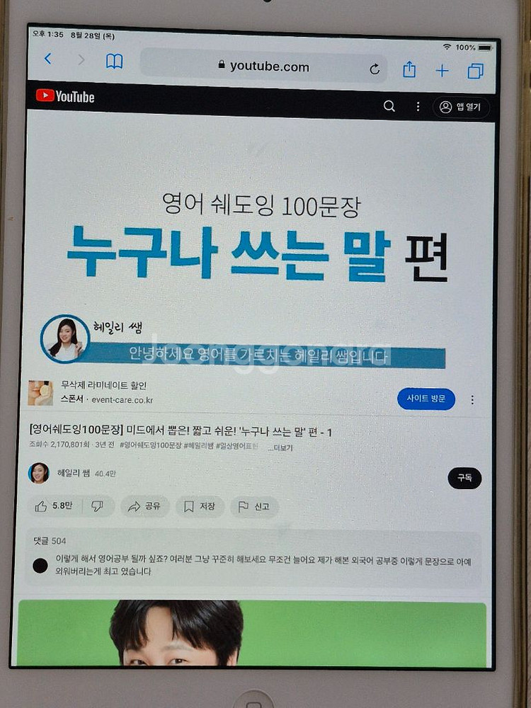 아이패드 미니2 16g--1