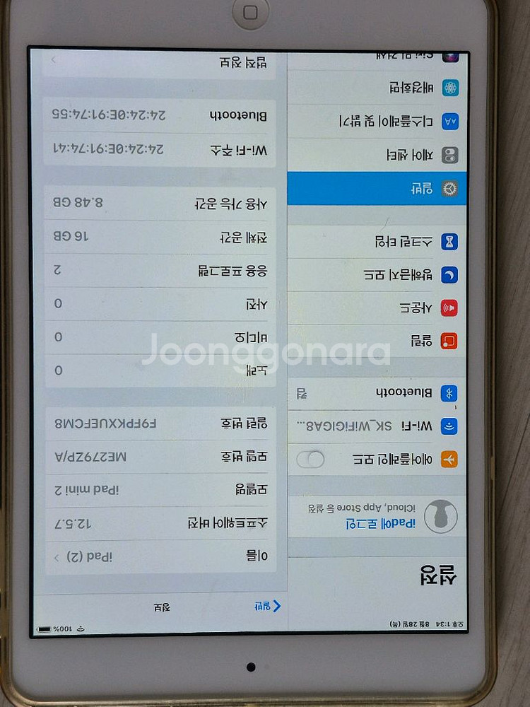 아이패드 미니2 16g--0