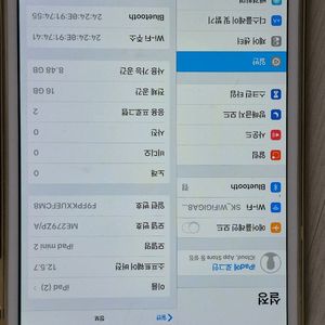 아이패드 미니2 16g