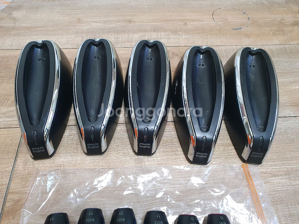 뮤엠아이 뮤엠영어 어학기--4