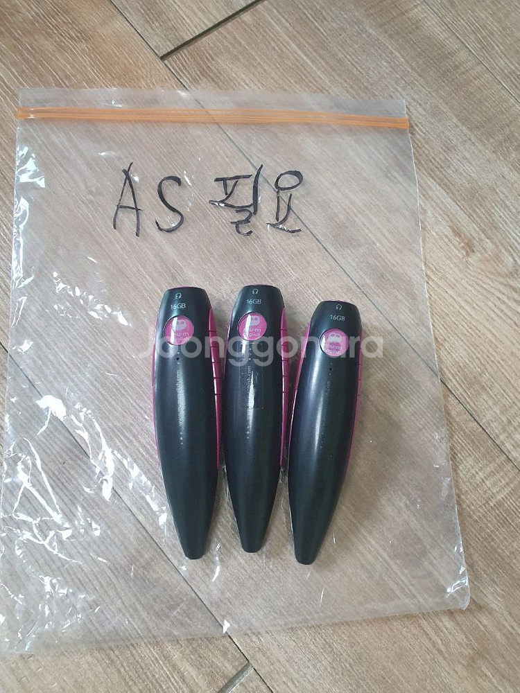 뮤엠아이 뮤엠영어 어학기--7