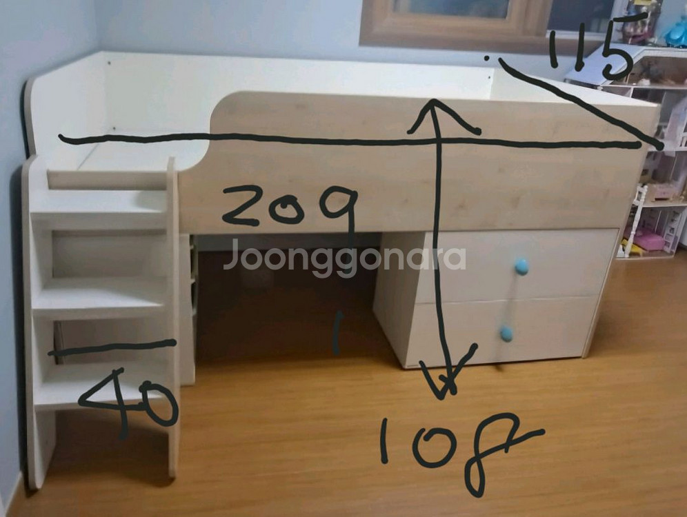 리바트꼼므 벙커침대--1