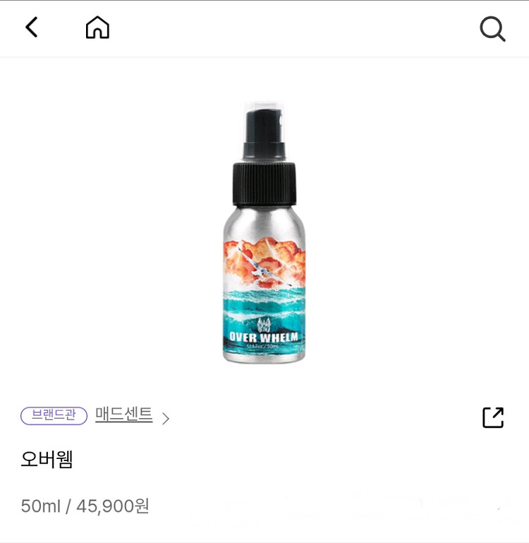인스타향수[카나리아 로벨리아, 오버웸]--1