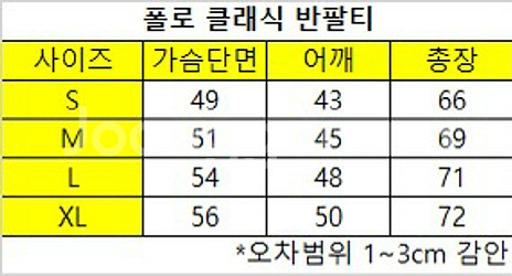 (정품 무료배송)폴로 포니로고 반팔--4