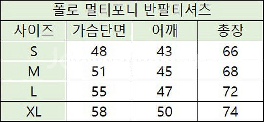 (정품 무료배송)폴로 멀티포니 반팔--6